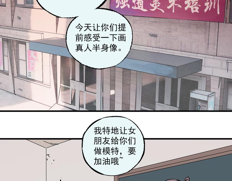 第68话 莫道和申止语21
