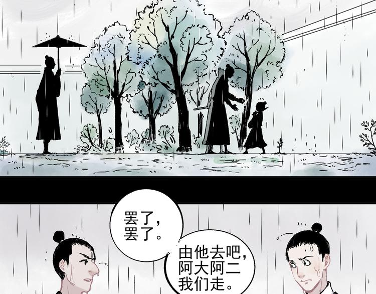第42话 家族危机18