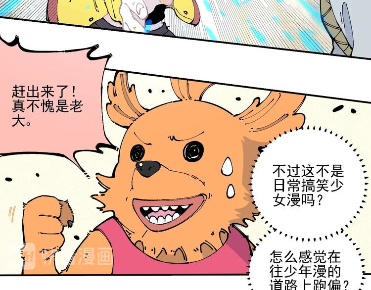 第11话 除灵69
