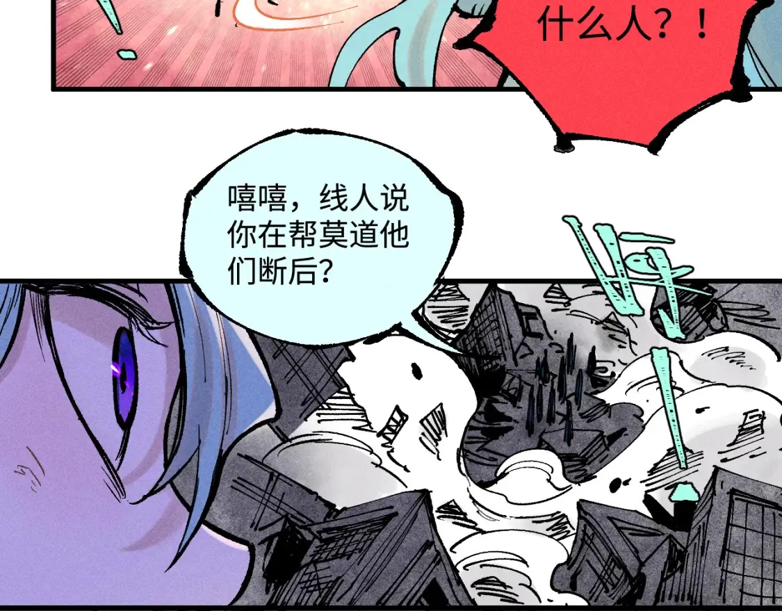 第144话 抵抗的人96
