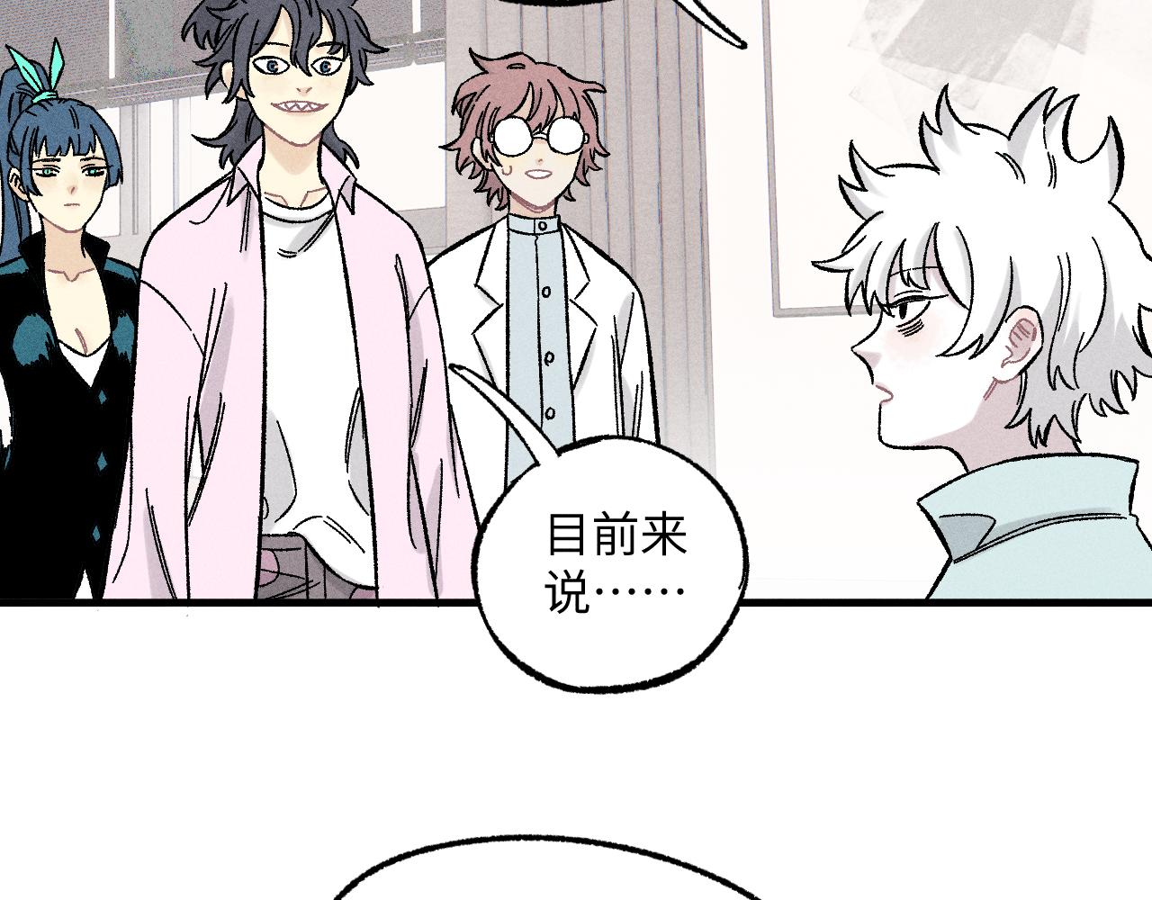 第124话 邀请60
