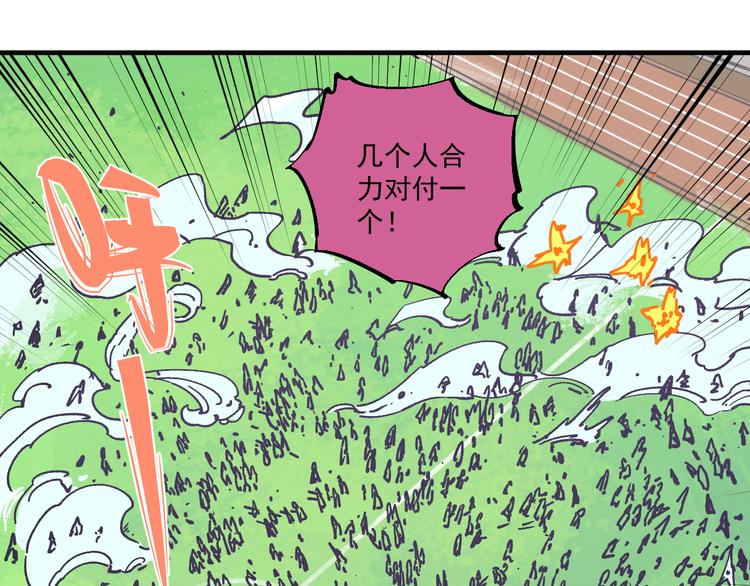 第63话 莫道vs青鸟13