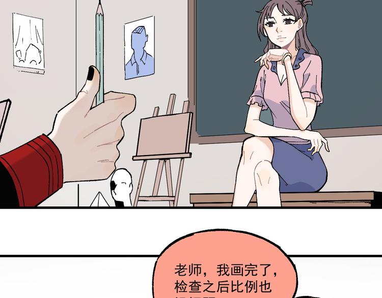 第68话 莫道和申止语22