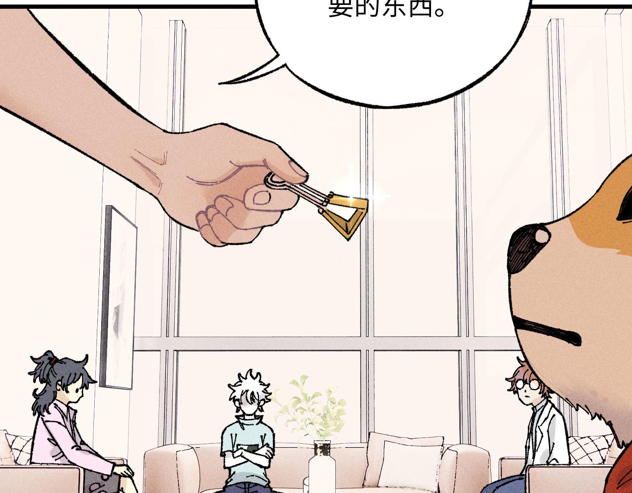第126话 签约完成58