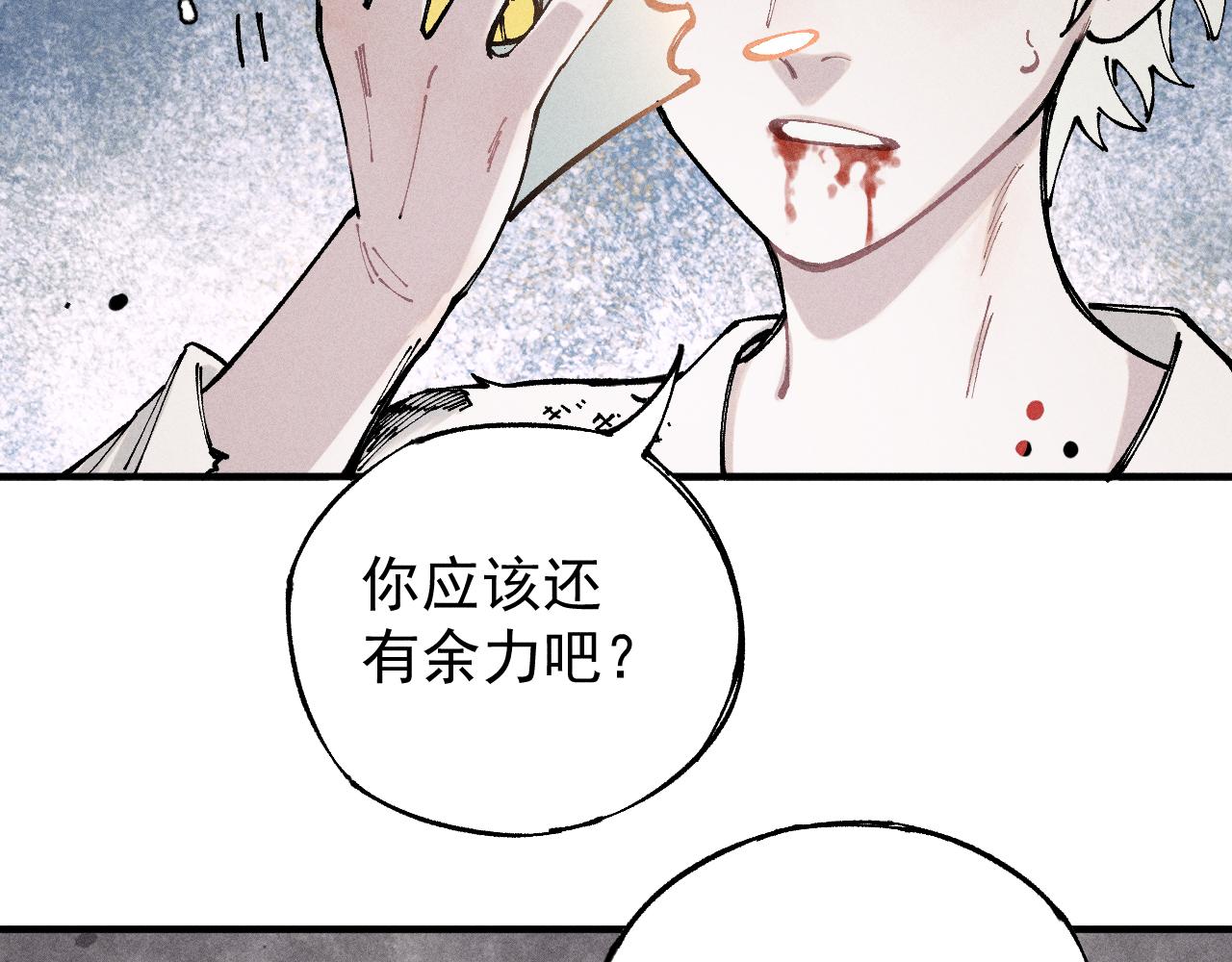 第104话 等待之人49
