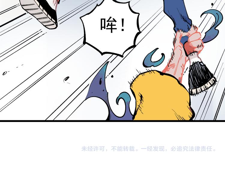 第51话 入侵校园的灾灵70