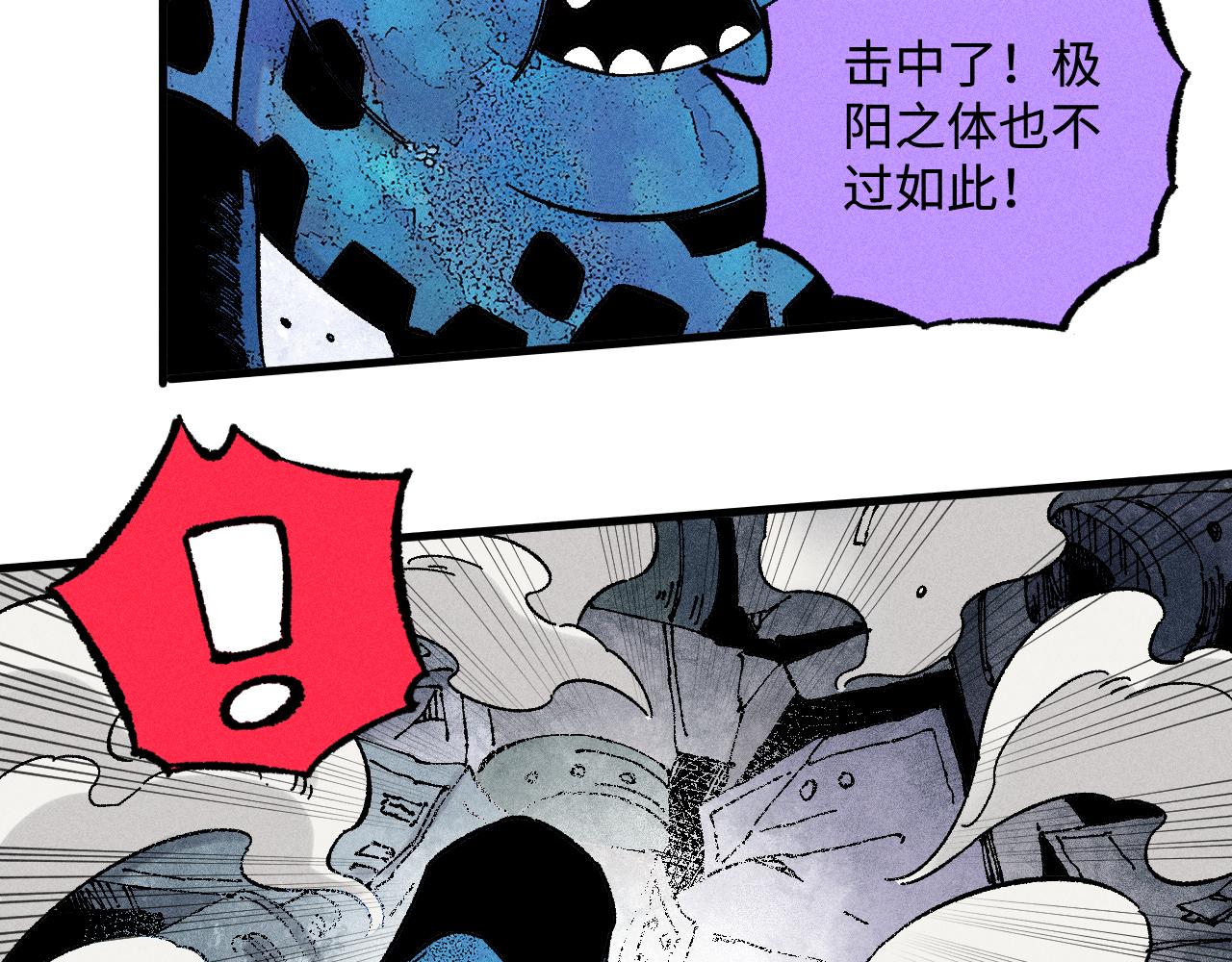 第134话 愤怒的莫道40