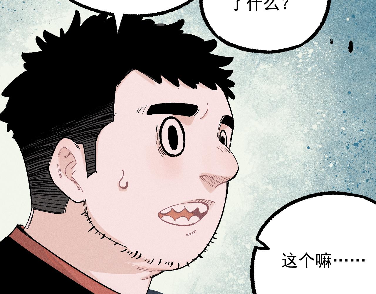 第113话 莫理的决心22