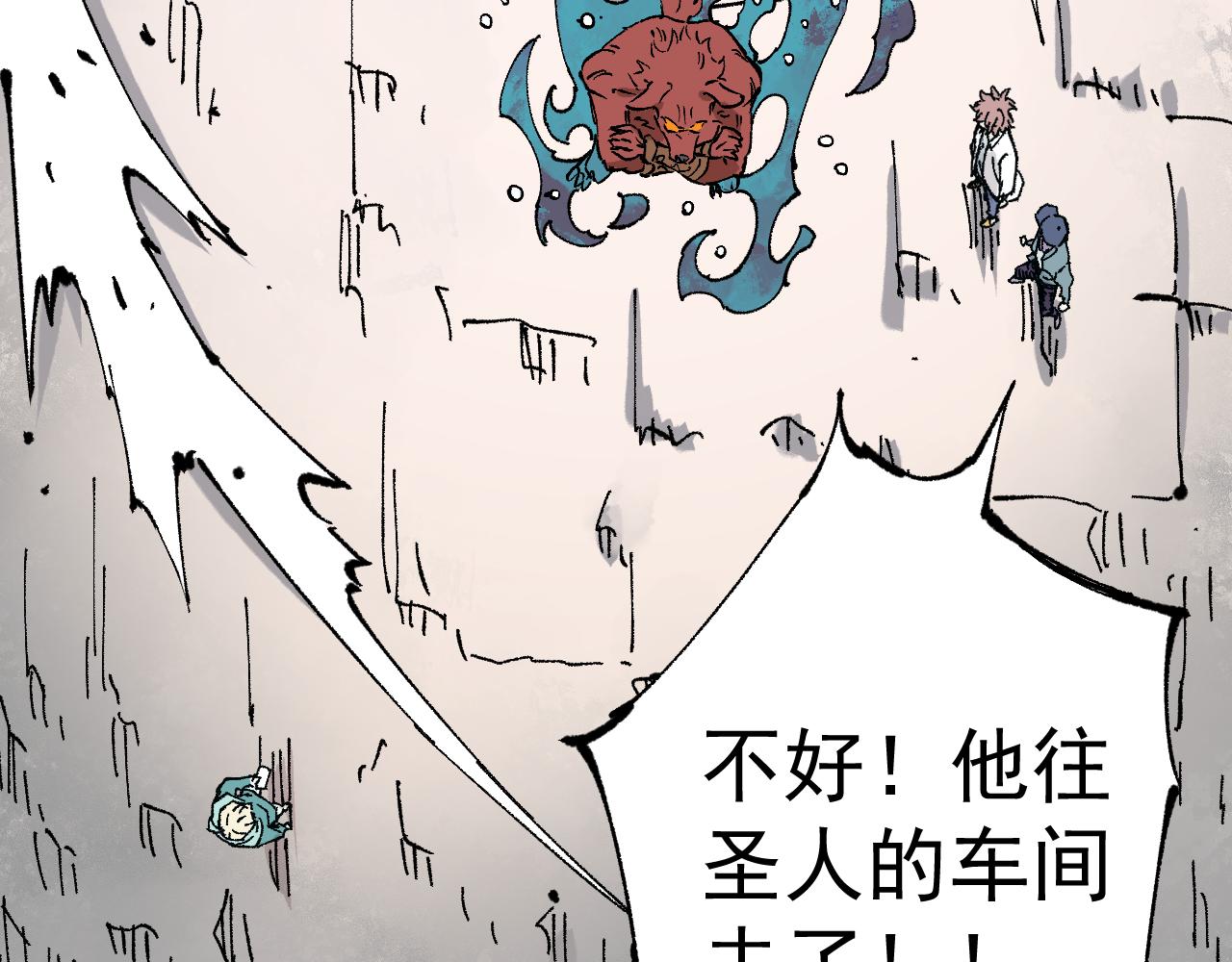 第88话 相见82