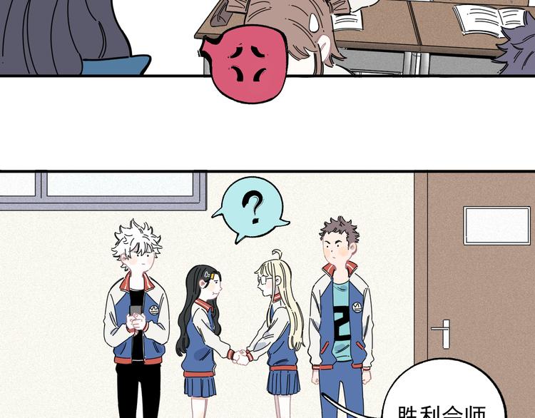 第35话 学校日常52