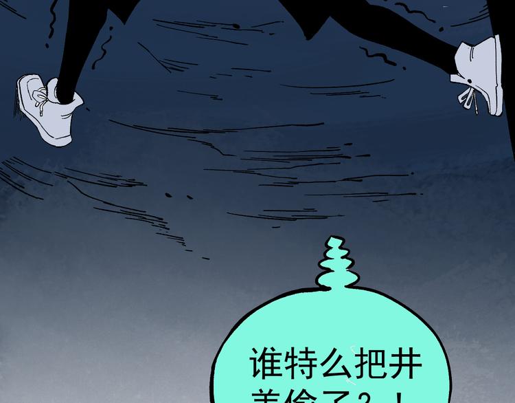 第68话 莫道和申止语80