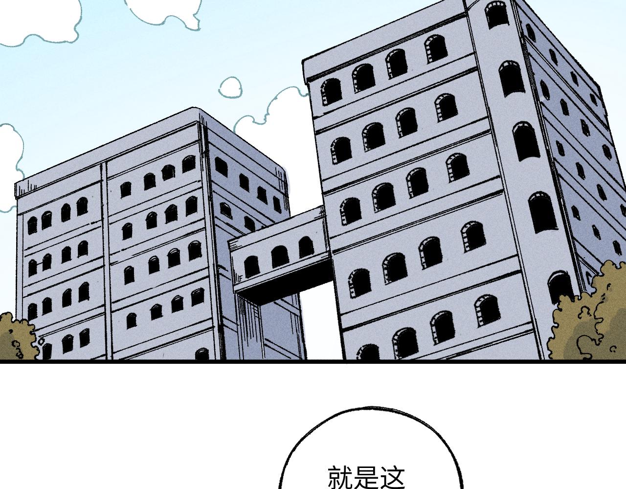 第120话 寻找灾灵大作战15