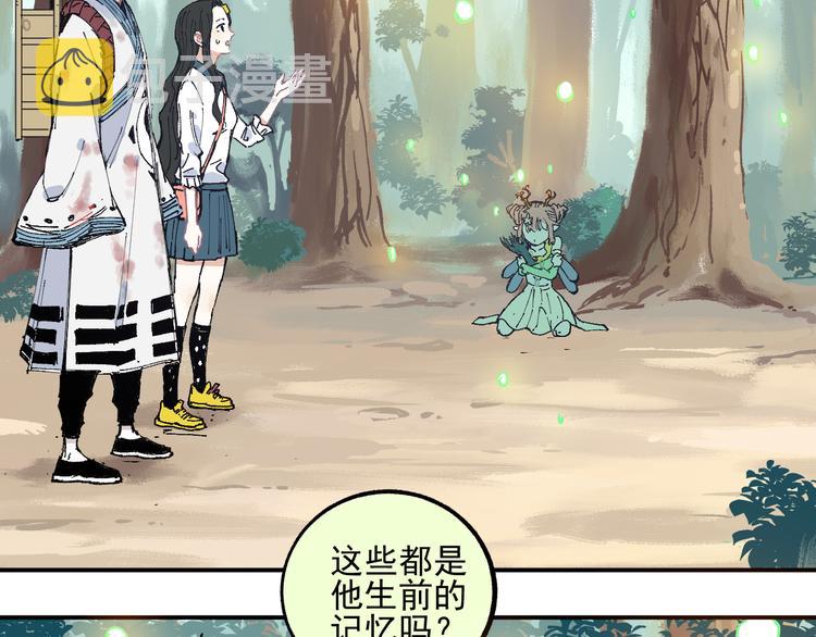 第44话 愧疚47