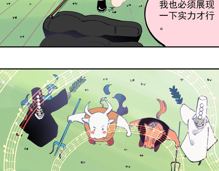 第48话 降临会成员63