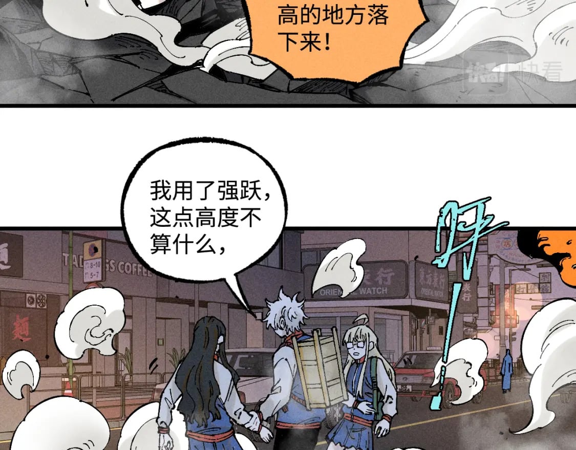 第138话 白姐vs应龙12