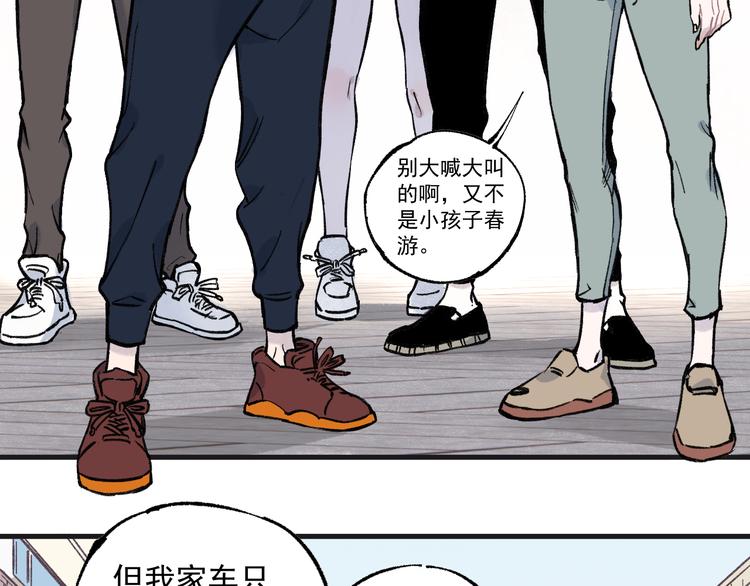 第75话 计划只有一个54
