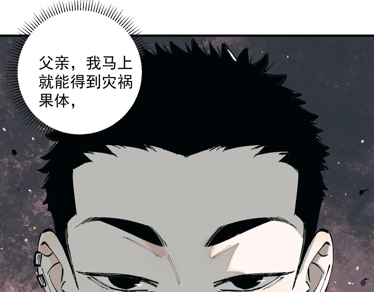 第88话 相见89