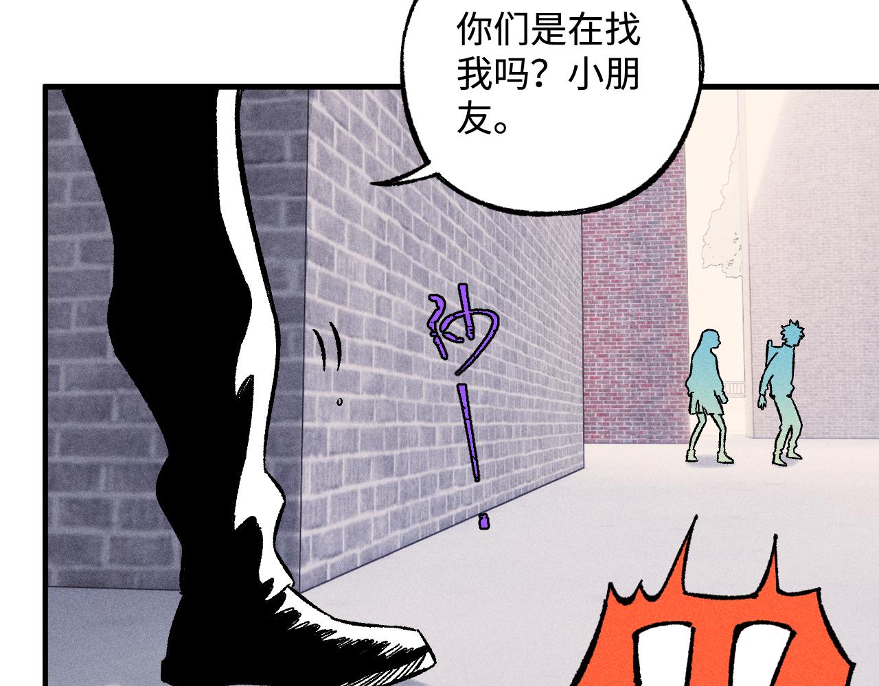 第128话 灾灵现身29