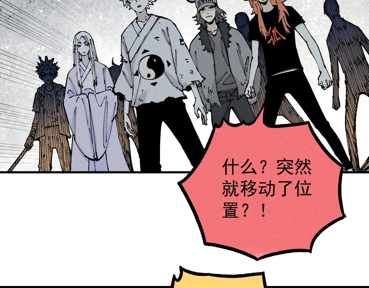 第105话 娘娘驾到38