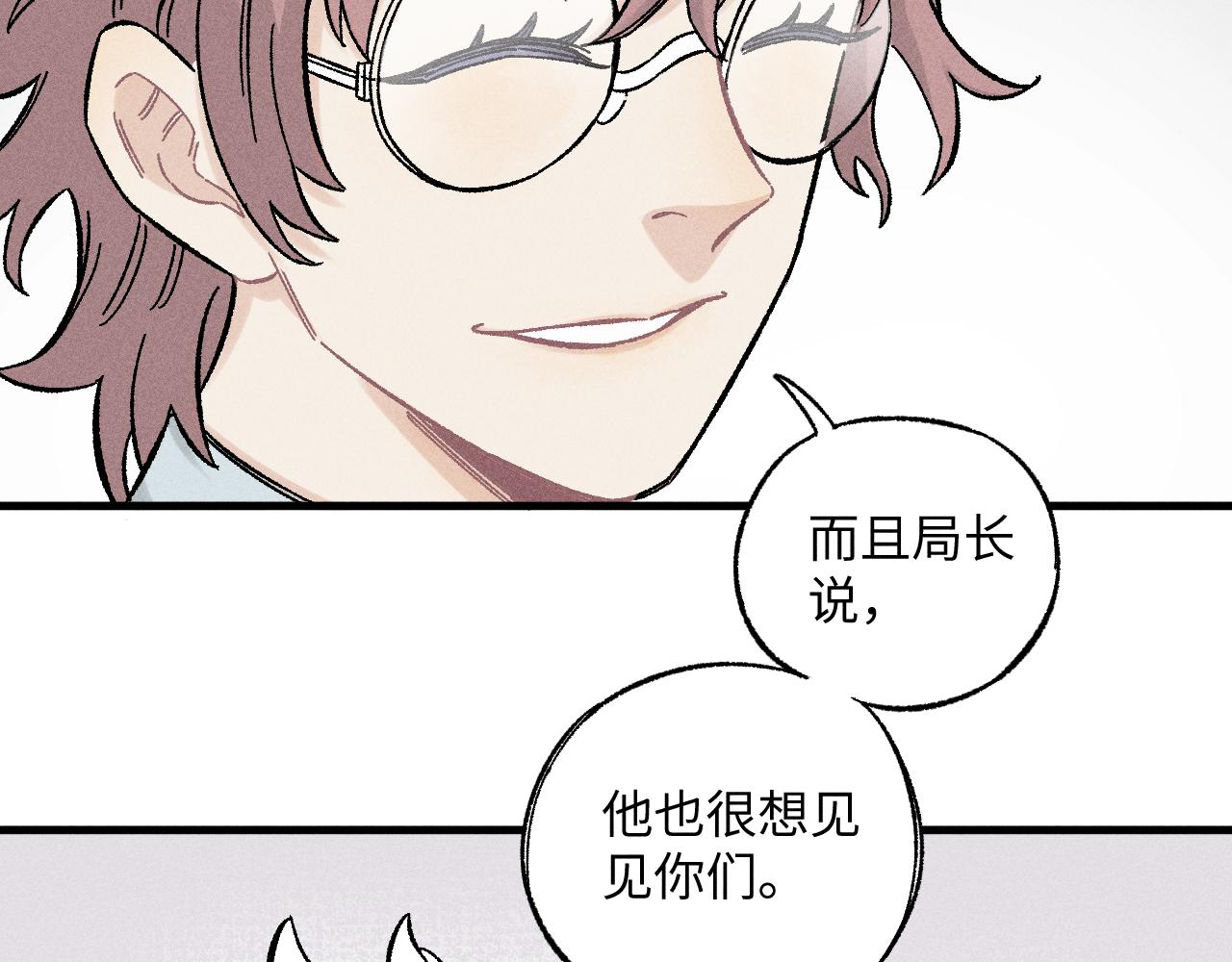 第123回 异能管理局64