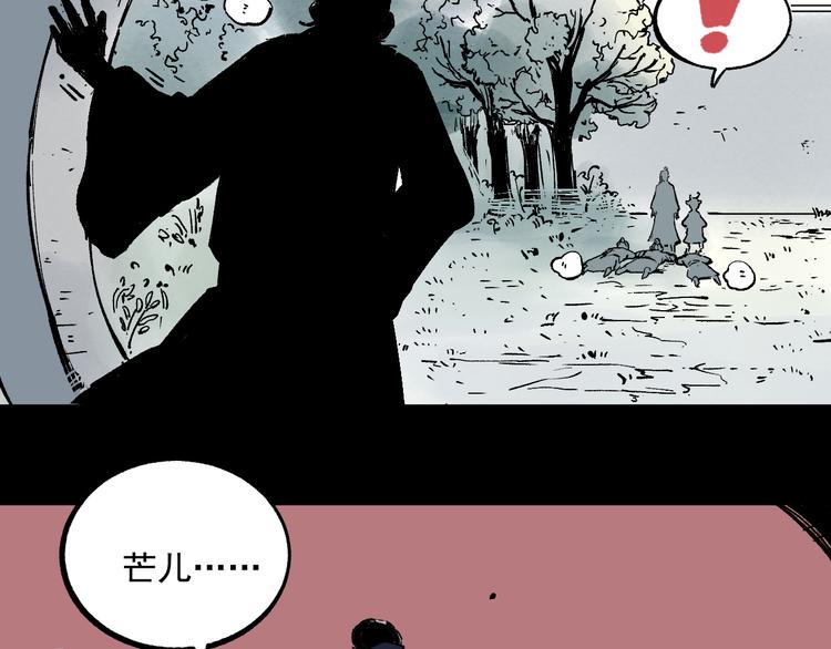 第42话 家族危机66