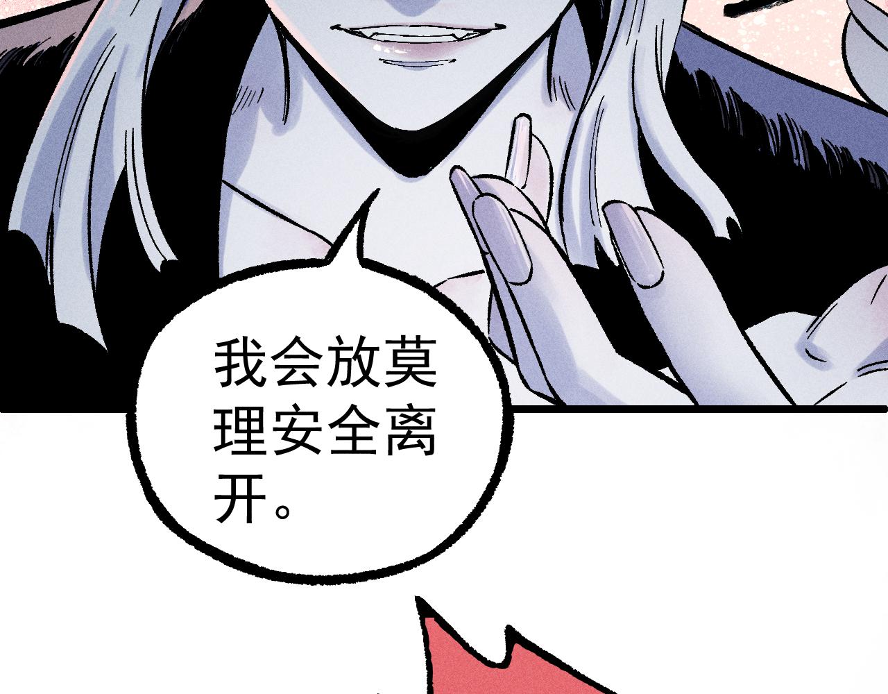 第113话 莫理的决心45