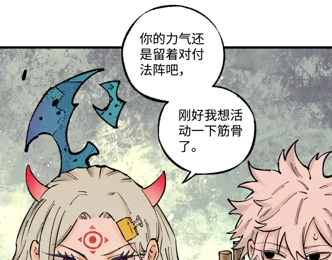 第139话 天灾们25