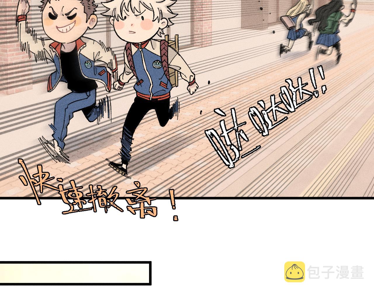 第131话 分头行动74