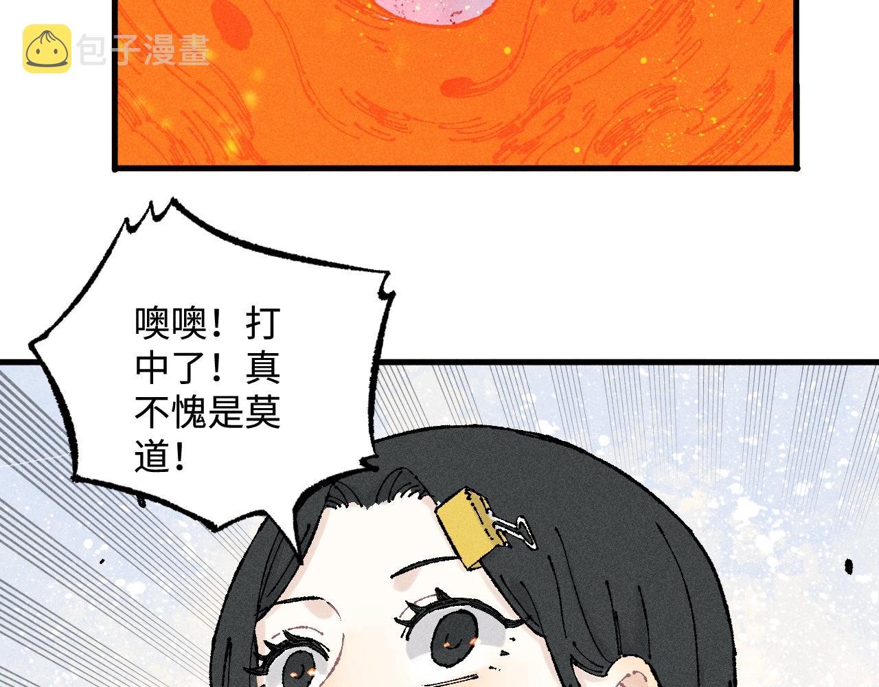 第130话 消灭你的理由20