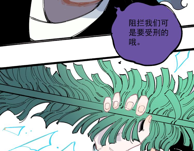 第57话 怒15