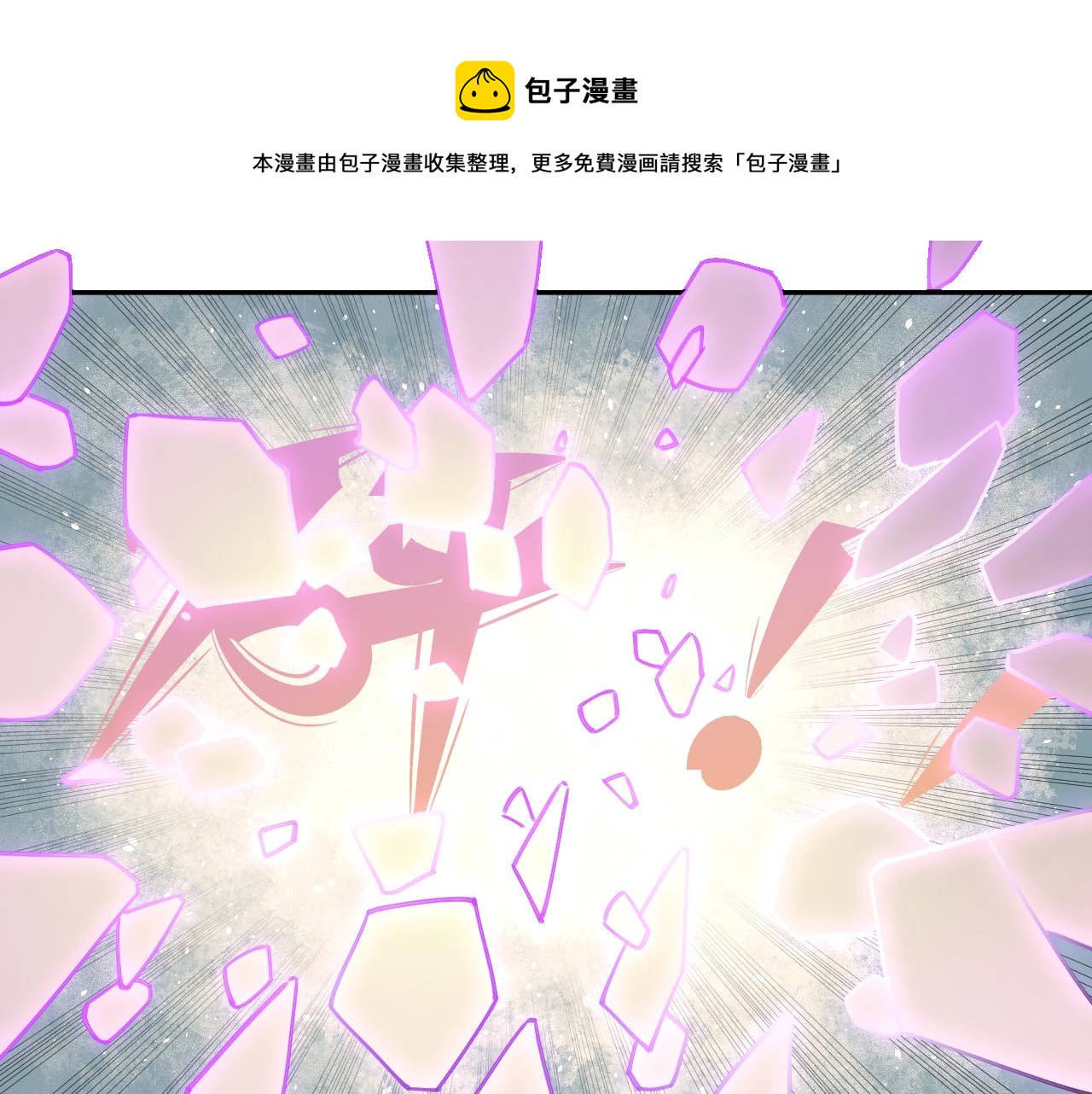 第99话 永远可以相信48