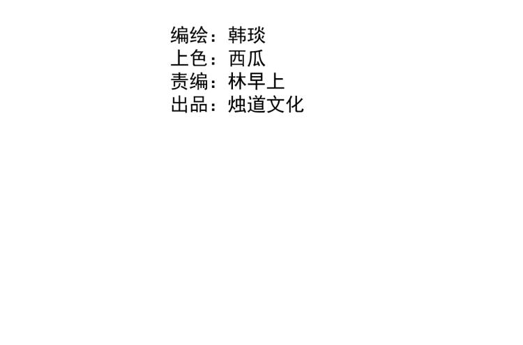第83话 vip贞德3