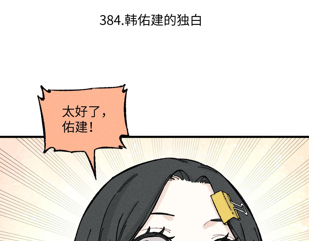 第126话 签约完成25