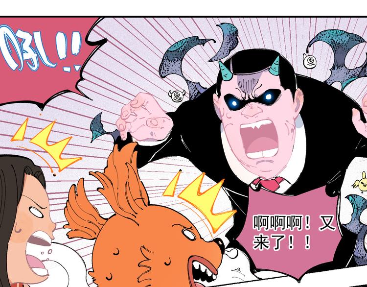 第27话 可靠的莫道27