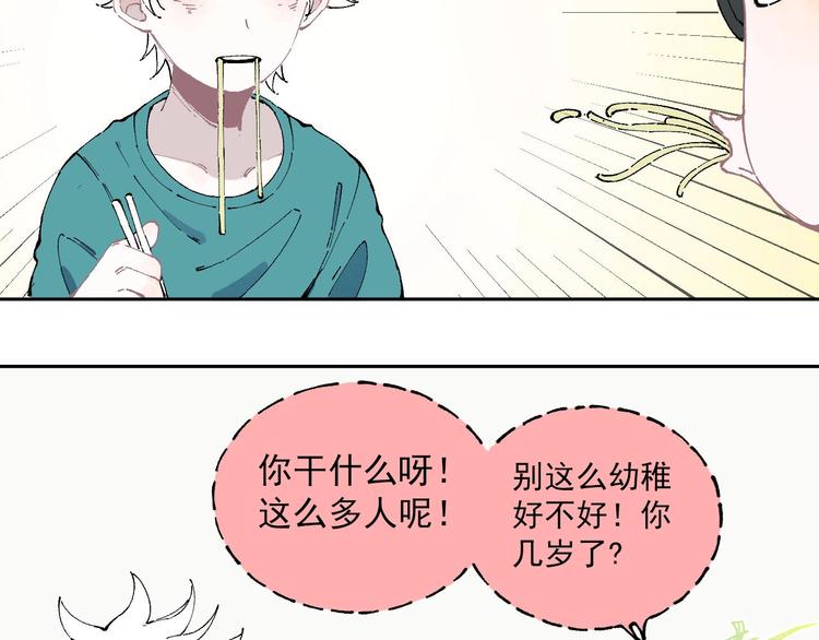 第8话 团聚38