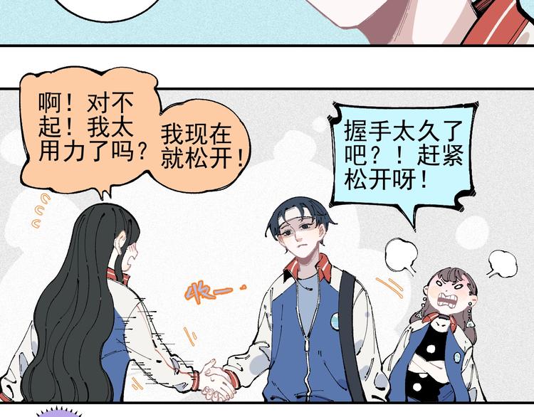第25话 做“好事”的灾灵6