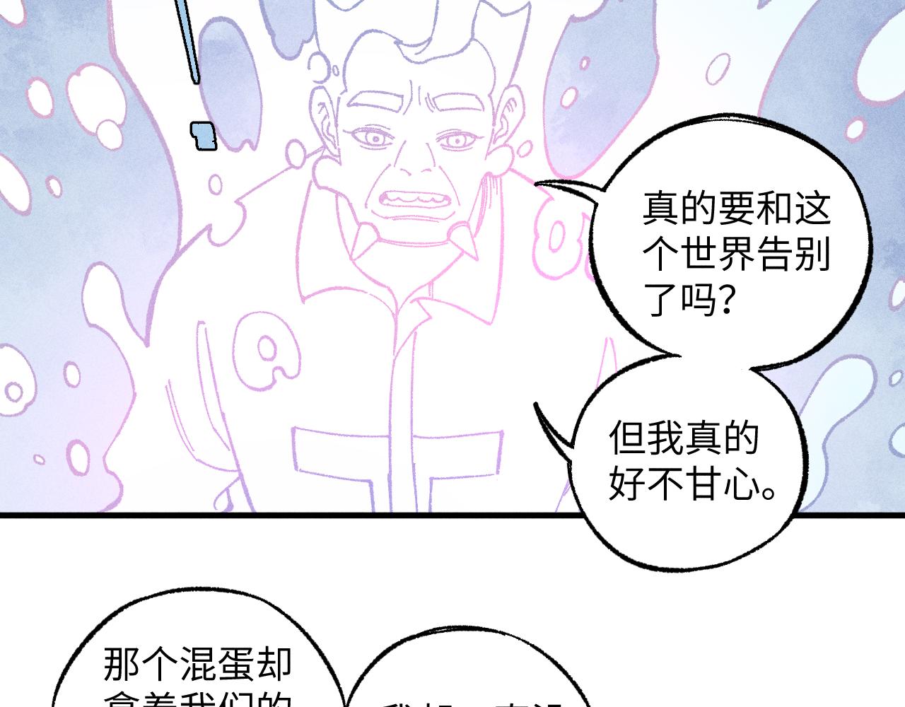 第121话 除灵成功76