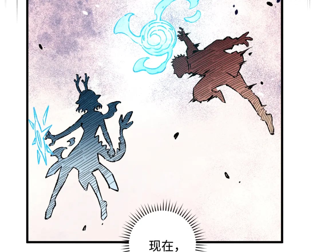 第138话 白姐vs应龙96