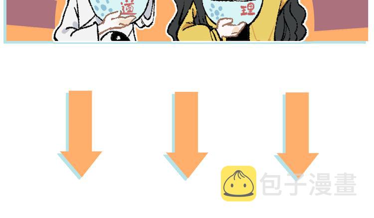 第42话 家族危机72