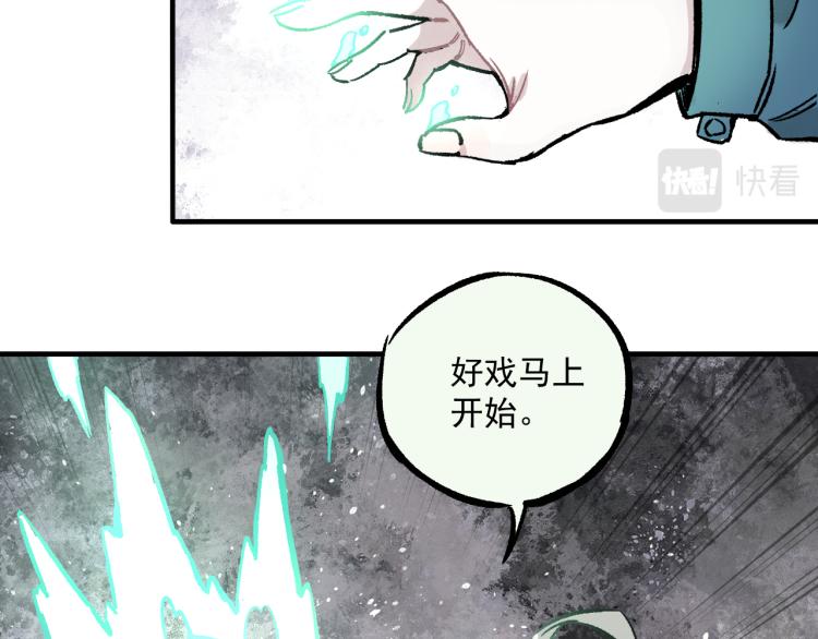第86话 露一手50