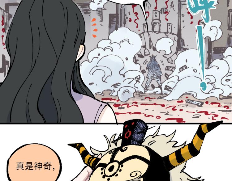 第79话 圣人的身份55
