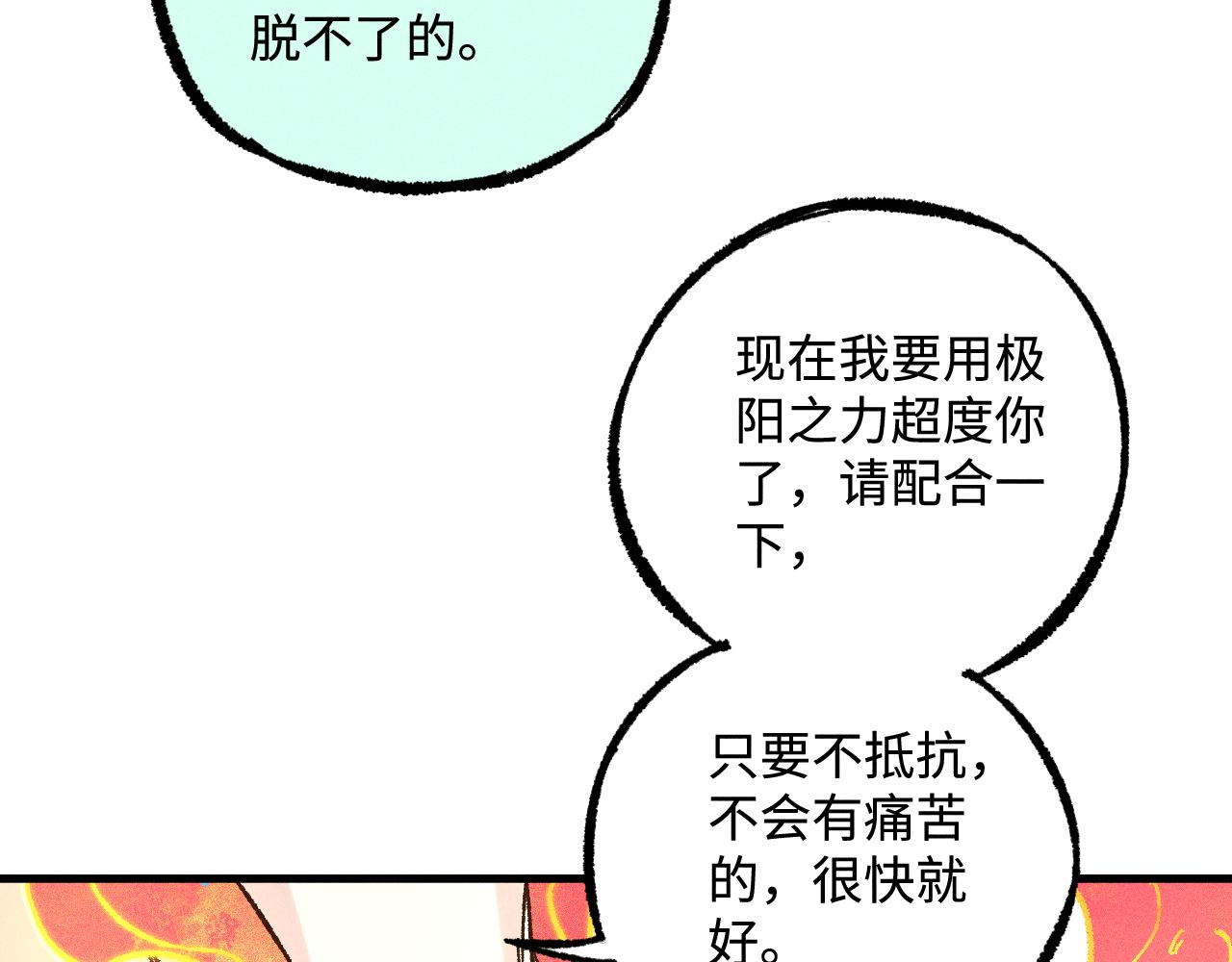 第129话 独当一面33