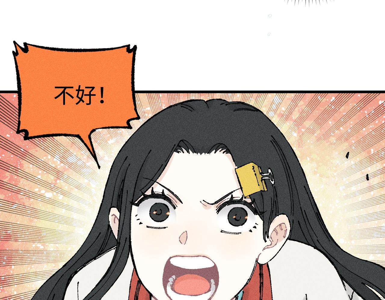 第130话 消灭你的理由9