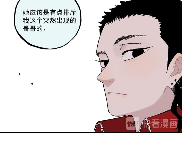 第68话 莫道和申止语48