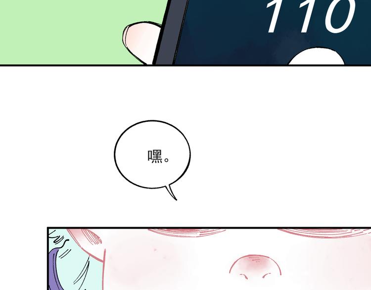 第55话 突变56