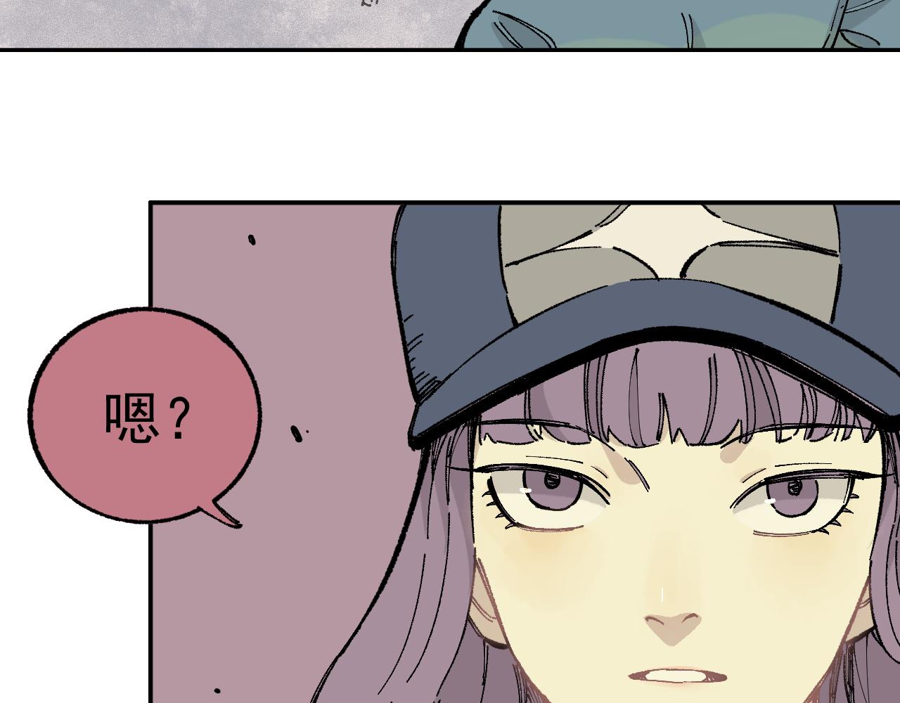 第91话 我站我的朋友6