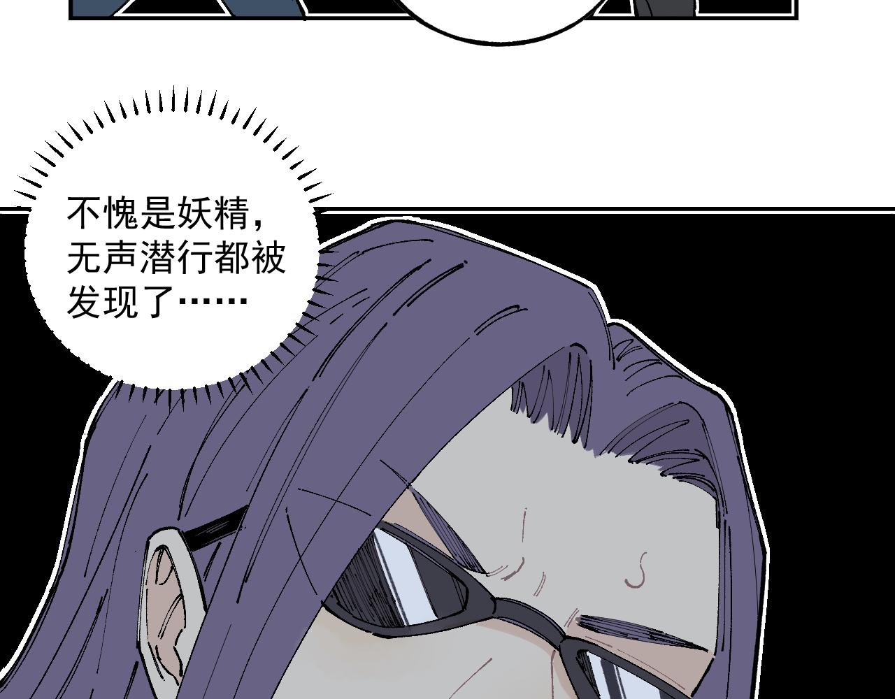 第95回 爱迪生和荆轲45