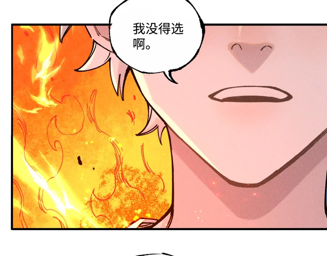 第145话（上） 帝君神念54