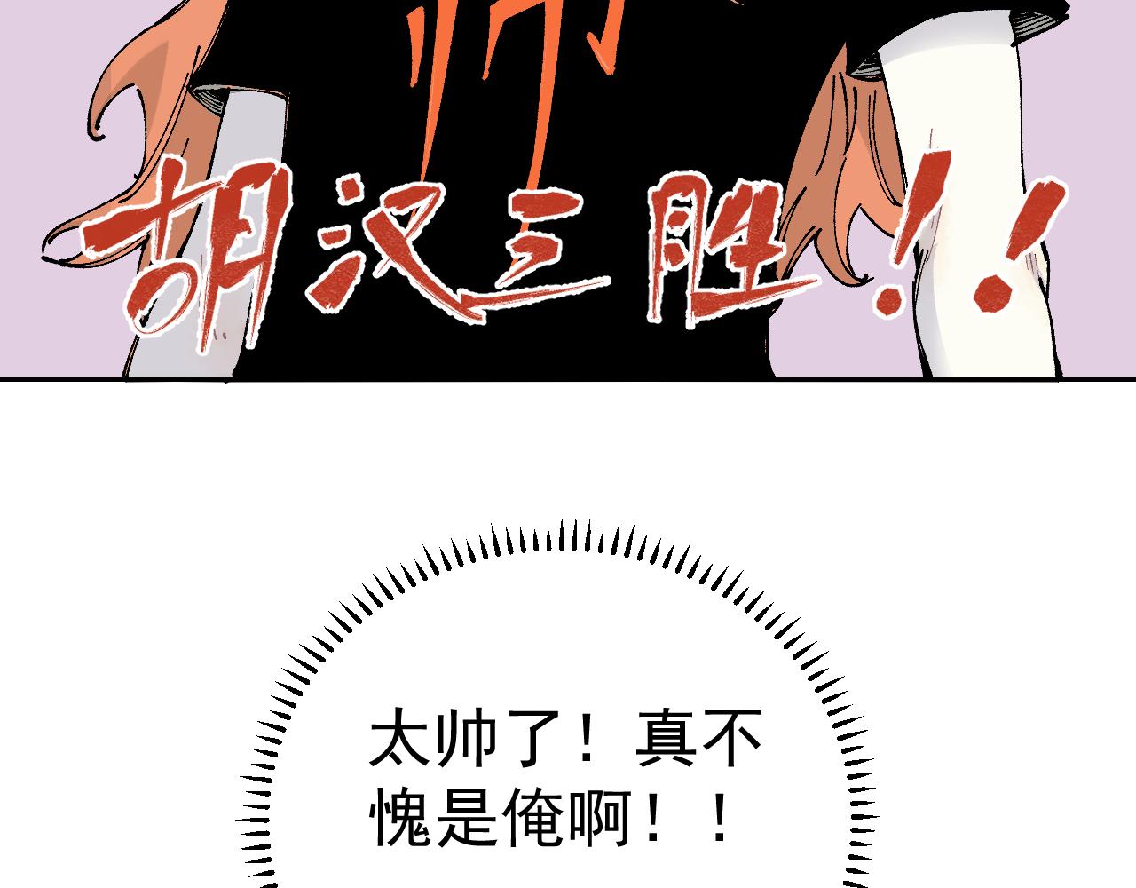 第97话 妖精们的胜利28