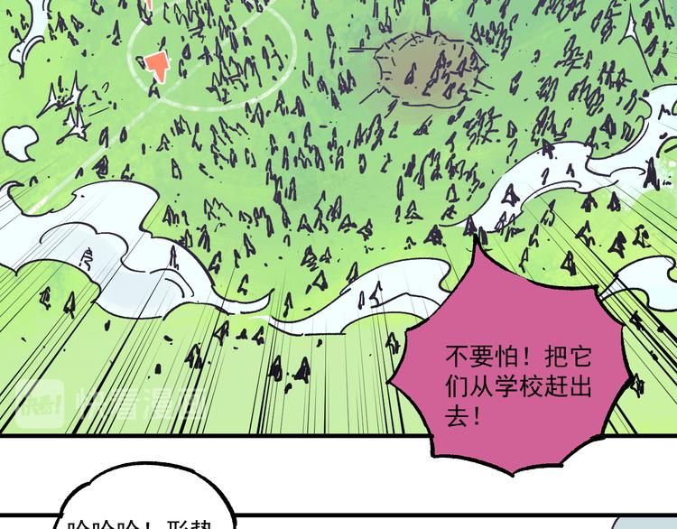 第63话 莫道vs青鸟14